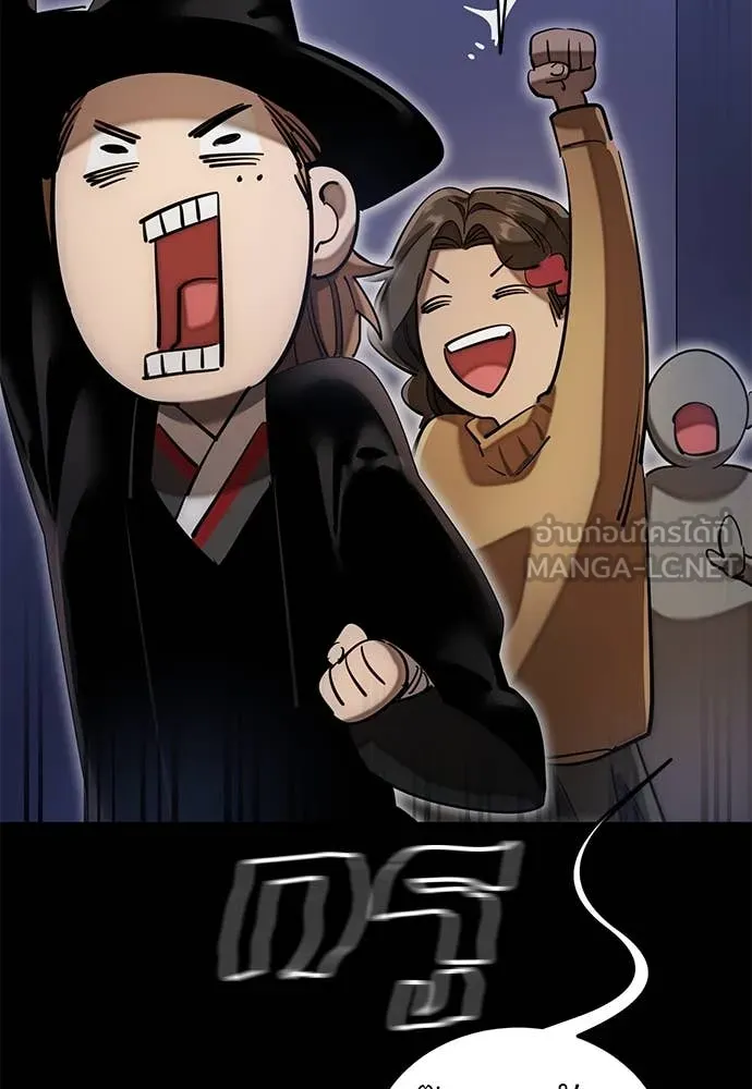 Reincarnation Path of The Underworld King ยอมรา ผู้พิพากษาจากนรก ตอนที่ 89 แปลไทย