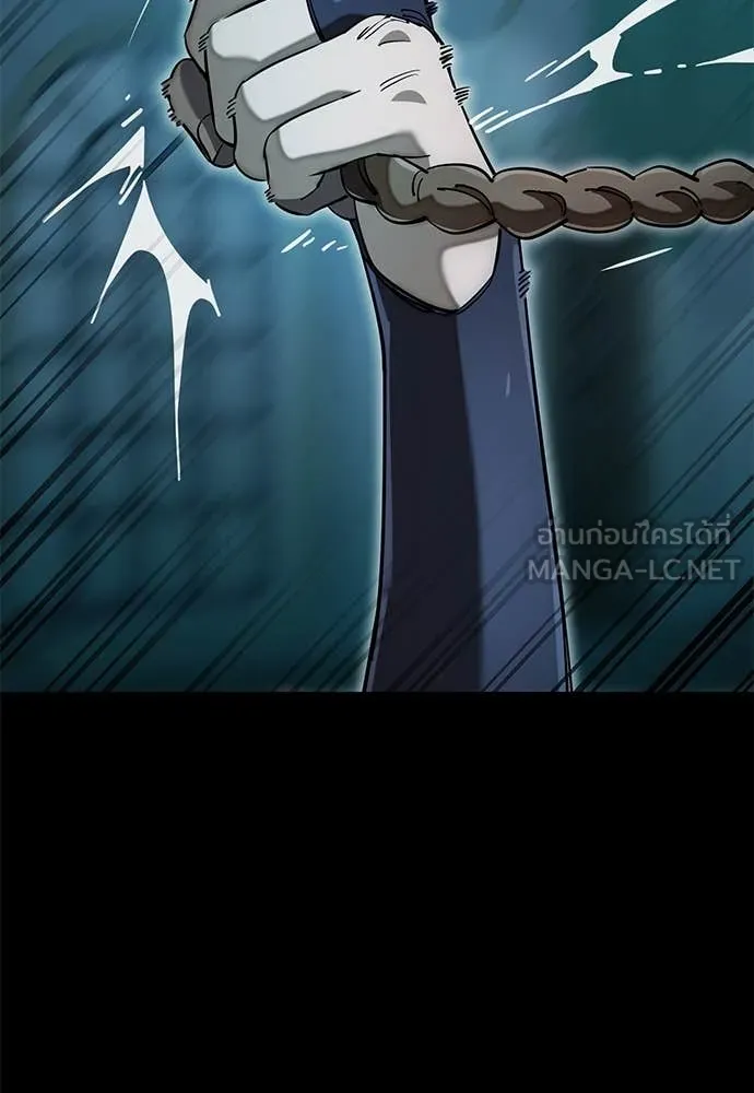 Reincarnation Path of The Underworld King ยอมรา ผู้พิพากษาจากนรก ตอนที่ 89 แปลไทย