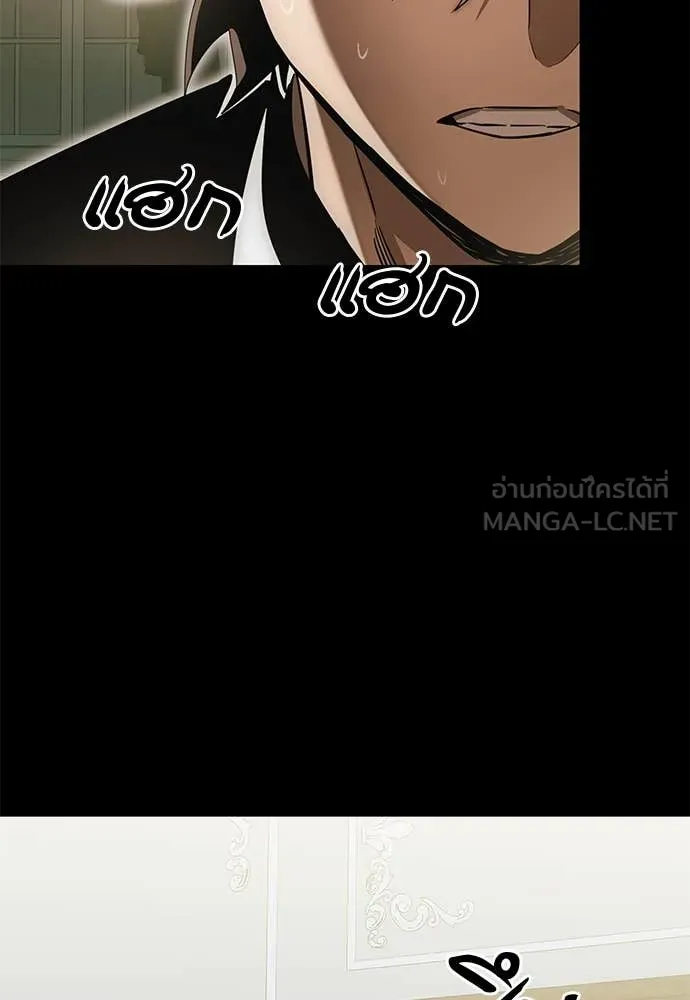 Reincarnation Path of The Underworld King ยอมรา ผู้พิพากษาจากนรก ตอนที่ 89 แปลไทย