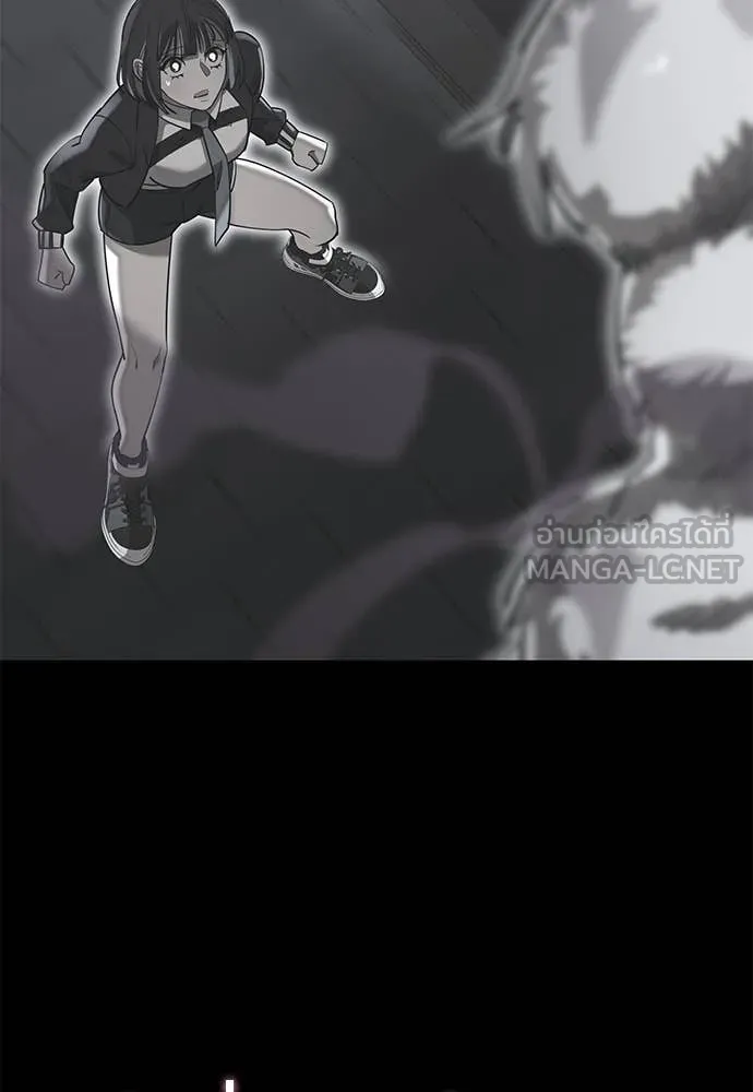 Reincarnation Path of The Underworld King ยอมรา ผู้พิพากษาจากนรก ตอนที่ 89 แปลไทย