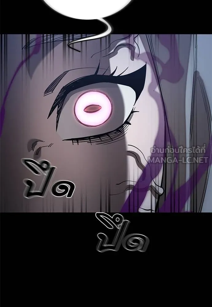 Reincarnation Path of The Underworld King ยอมรา ผู้พิพากษาจากนรก ตอนที่ 89 แปลไทย