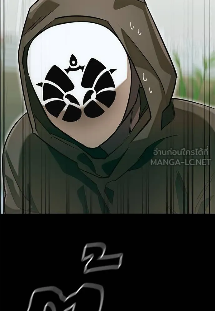 Reincarnation Path of The Underworld King ยอมรา ผู้พิพากษาจากนรก ตอนที่ 89 แปลไทย