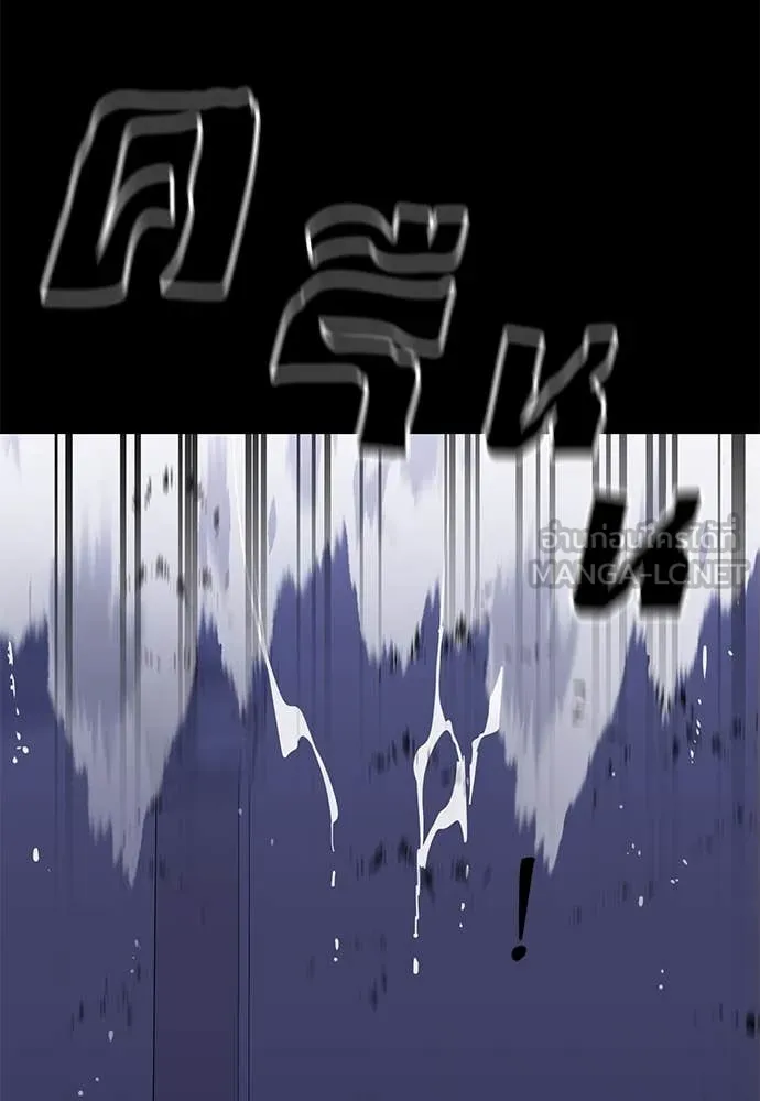 Reincarnation Path of The Underworld King ยอมรา ผู้พิพากษาจากนรก ตอนที่ 89 แปลไทย