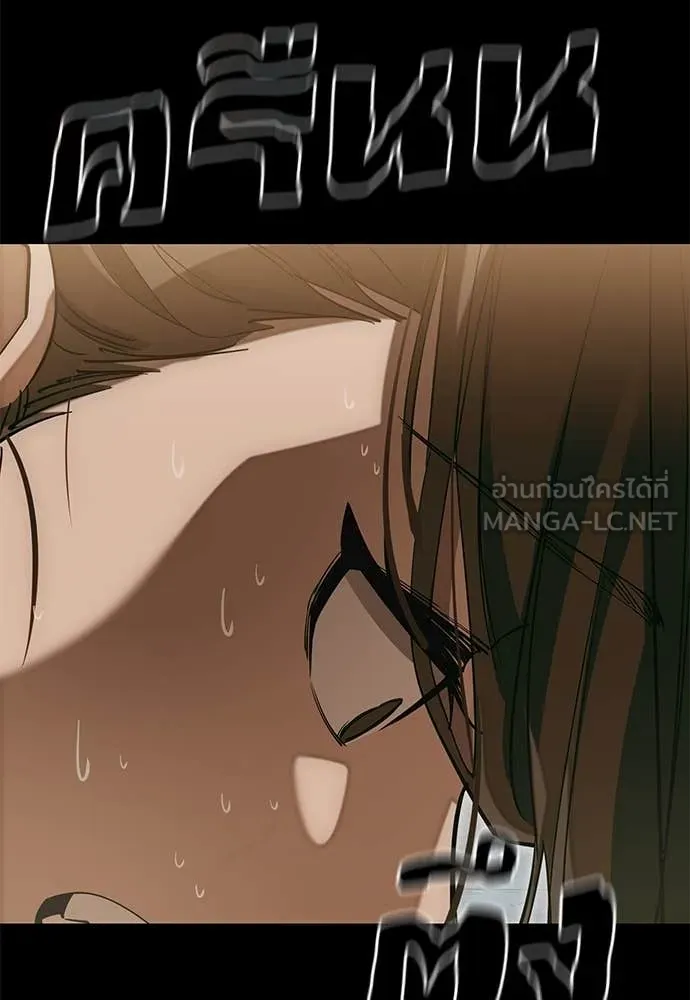 Reincarnation Path of The Underworld King ยอมรา ผู้พิพากษาจากนรก ตอนที่ 89 แปลไทย