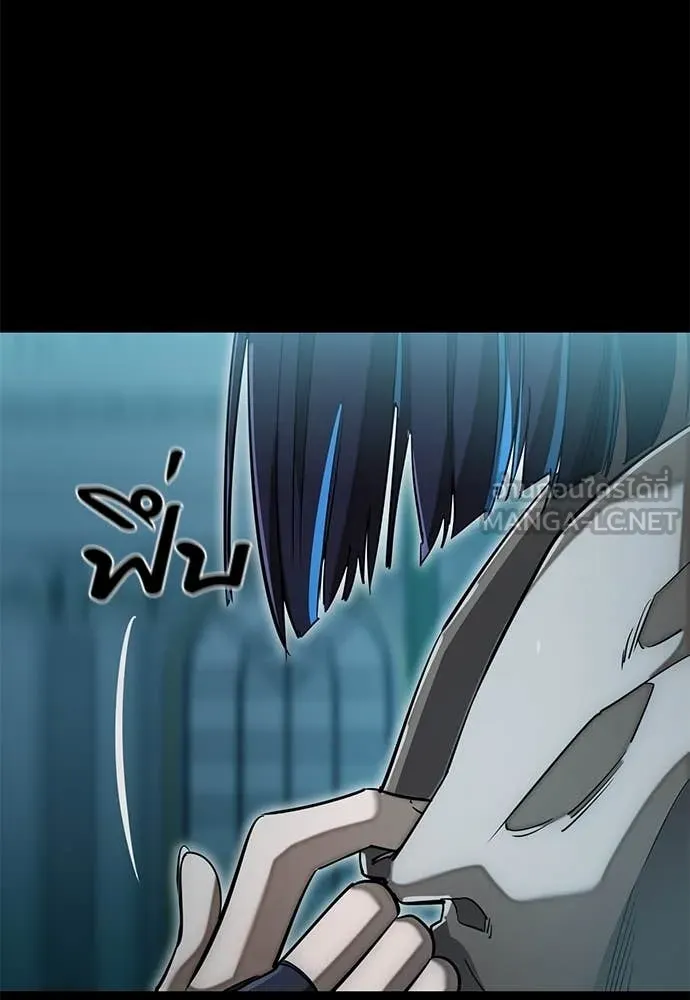 Reincarnation Path of The Underworld King ยอมรา ผู้พิพากษาจากนรก ตอนที่ 89 แปลไทย