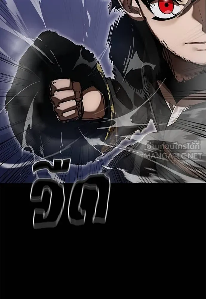 Reincarnation Path of The Underworld King ยอมรา ผู้พิพากษาจากนรก ตอนที่ 89 แปลไทย