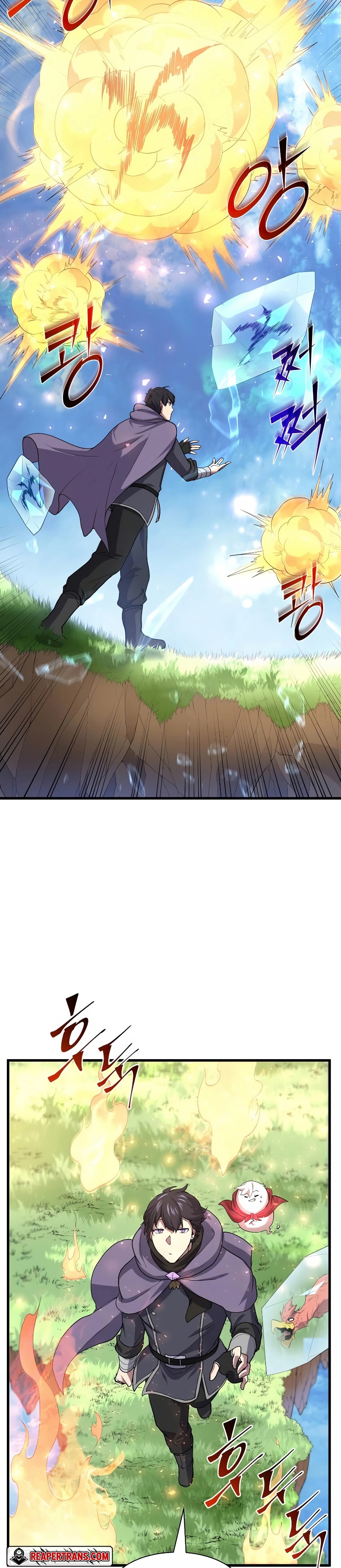 Level Up with Skills ตอนที่ 34 แปลไทย