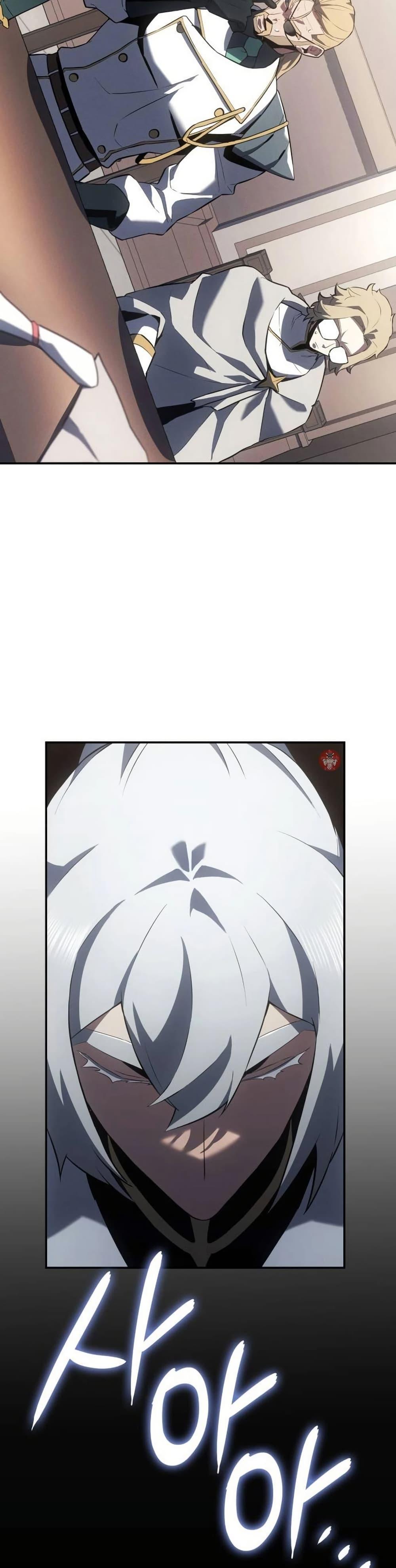 Ice Lord เจ้าตำหนักเหมันต์ ตอนที่ 24 แปลไทย