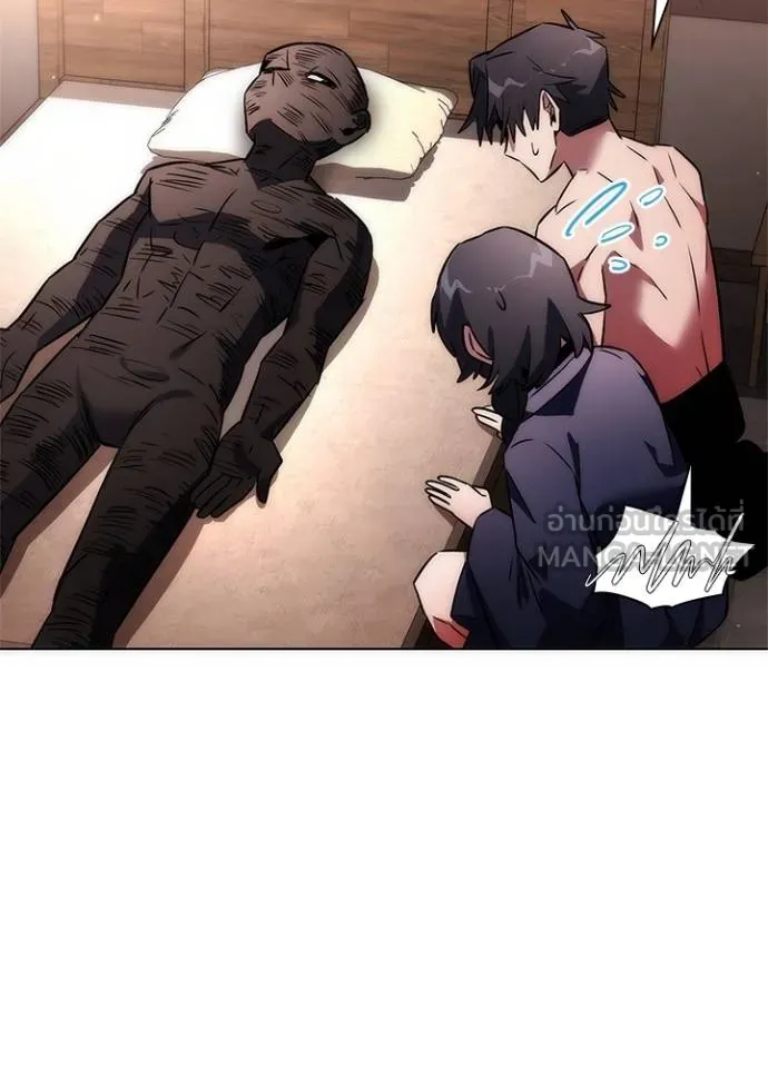 Night of the Ogre ตอนที่ 58 แปลไทย