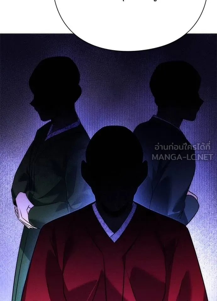 Night of the Ogre ตอนที่ 58 แปลไทย