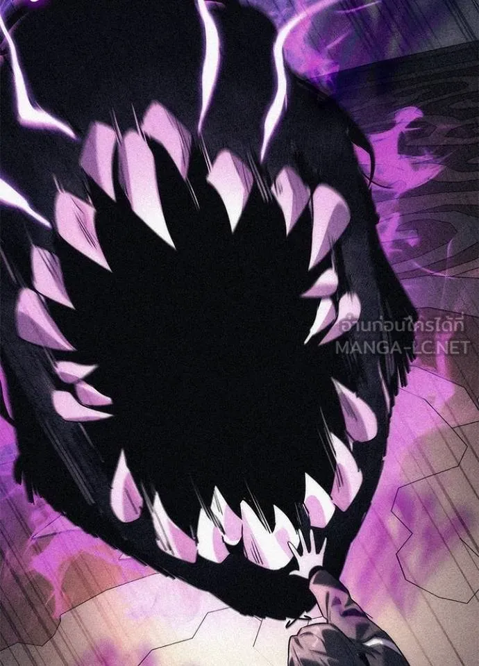 Night of the Ogre ตอนที่ 58 แปลไทย