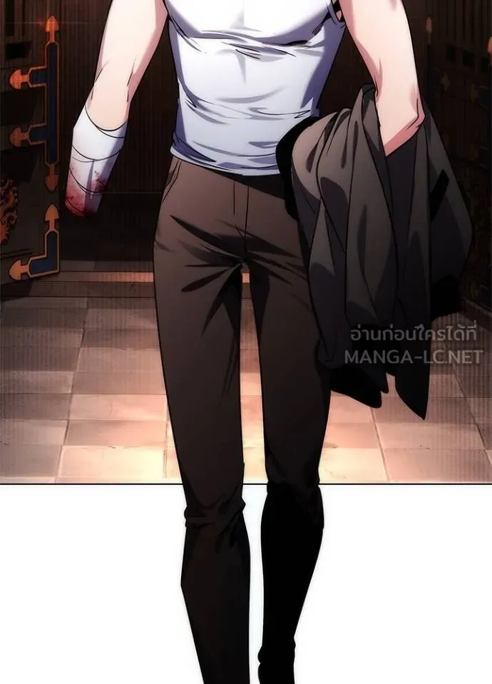 Night of the Ogre ตอนที่ 58 แปลไทย