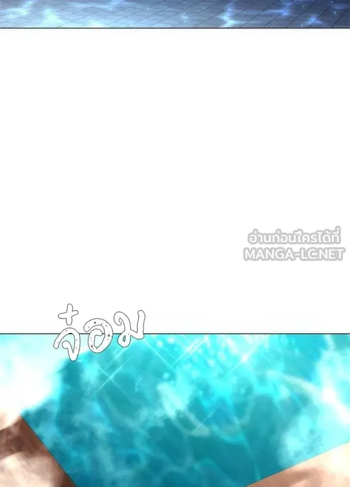 Night of the Ogre ตอนที่ 58 แปลไทย