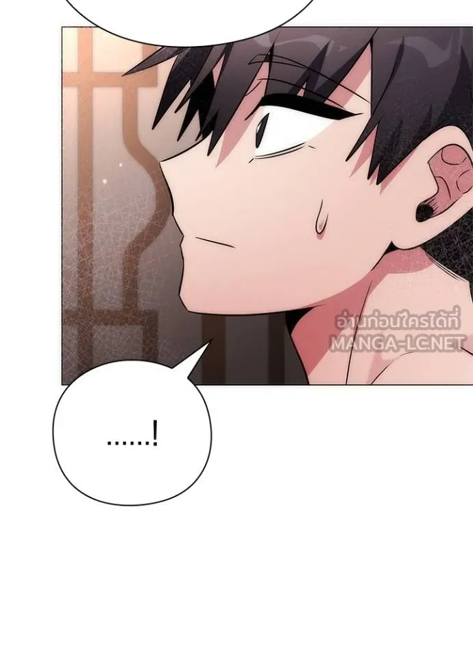 Night of the Ogre ตอนที่ 58 แปลไทย