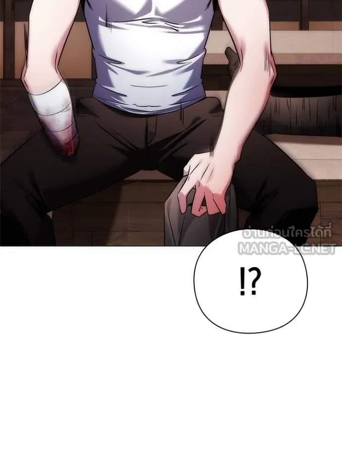 Night of the Ogre ตอนที่ 58 แปลไทย