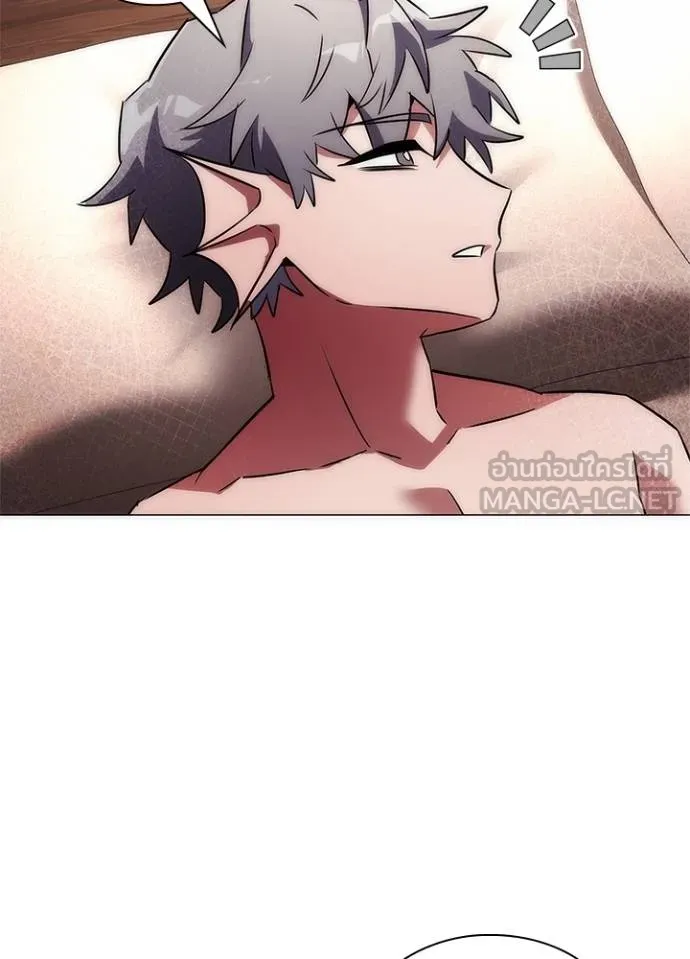 Night of the Ogre ตอนที่ 58 แปลไทย