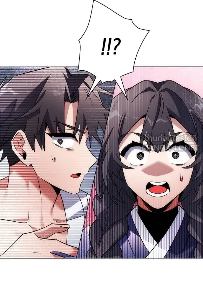 Night of the Ogre ตอนที่ 58 แปลไทย