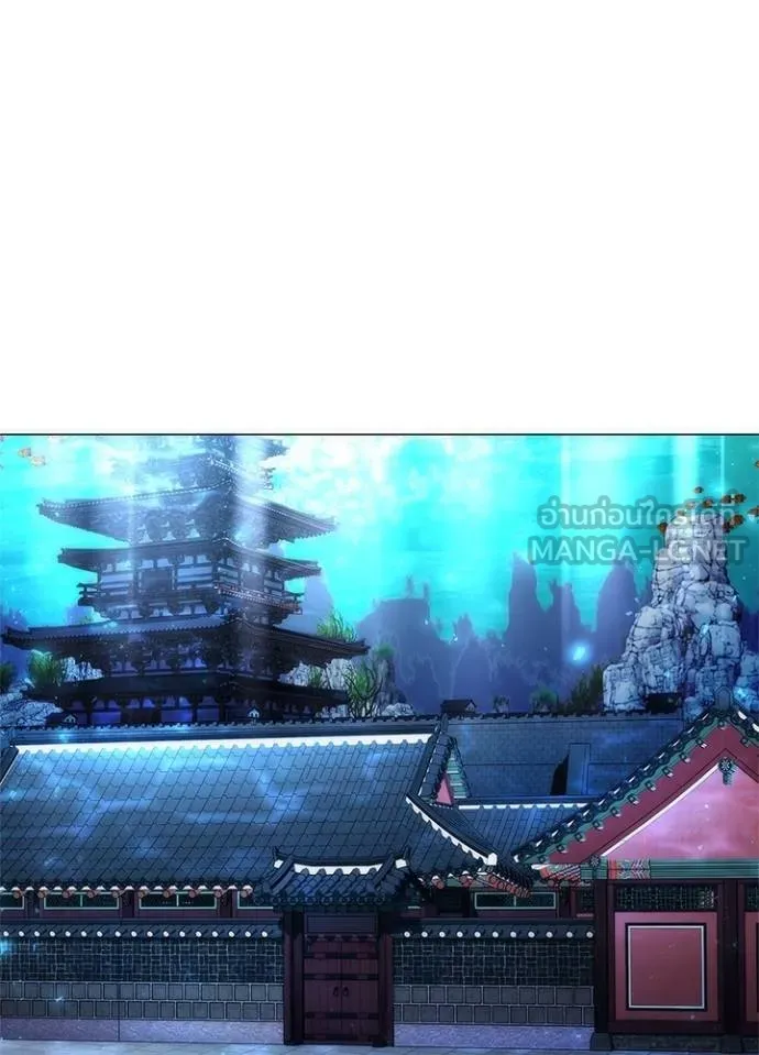 Night of the Ogre ตอนที่ 58 แปลไทย