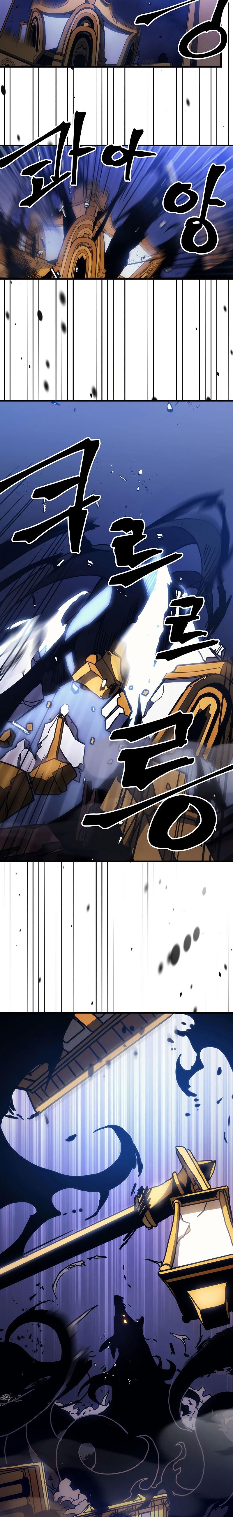 Mr Devourer Please Act Like a Final Boss ทำตัวให้สมกับเป็นมอนสเตอร์บอสหน่อยสิ คุณสวอลโลว์! ตอนที่ 17 แปลไทย