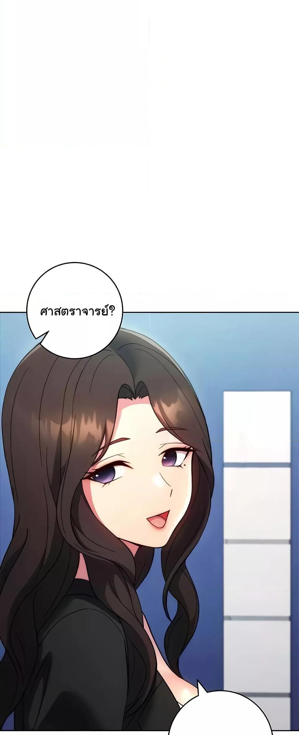 Love Choice - ตอนที่ 30