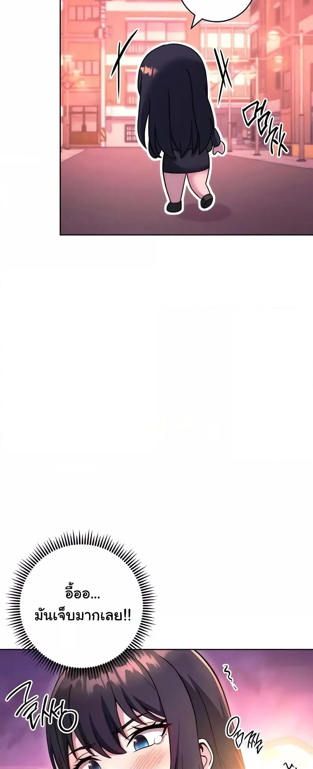 Love Choice - ตอนที่ 30