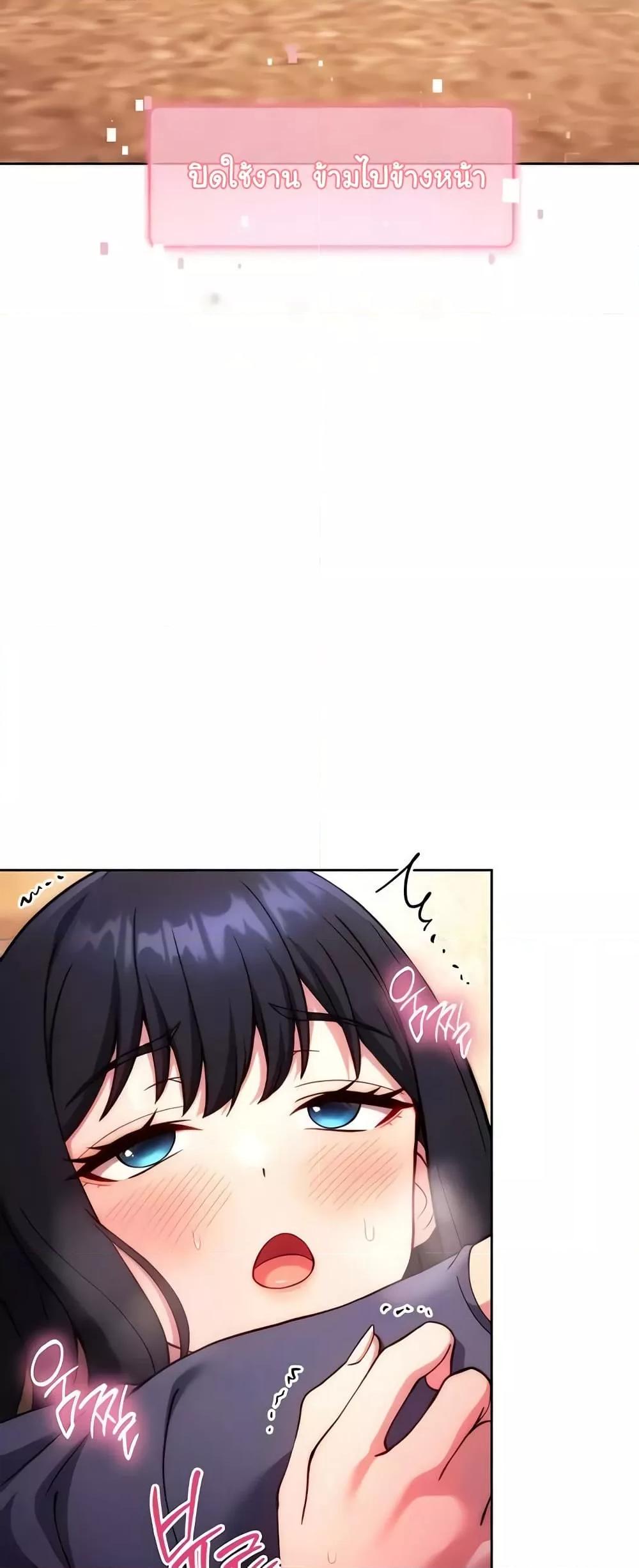 Love Choice - ตอนที่ 30