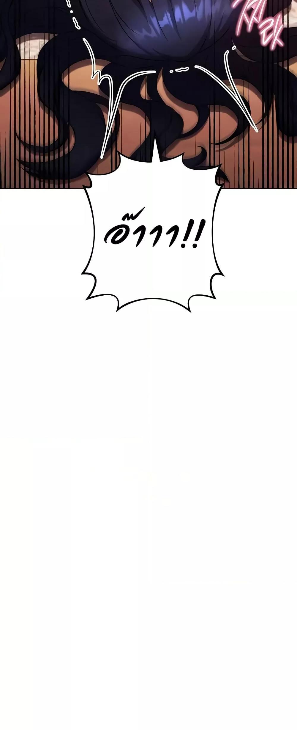 Love Choice - ตอนที่ 30