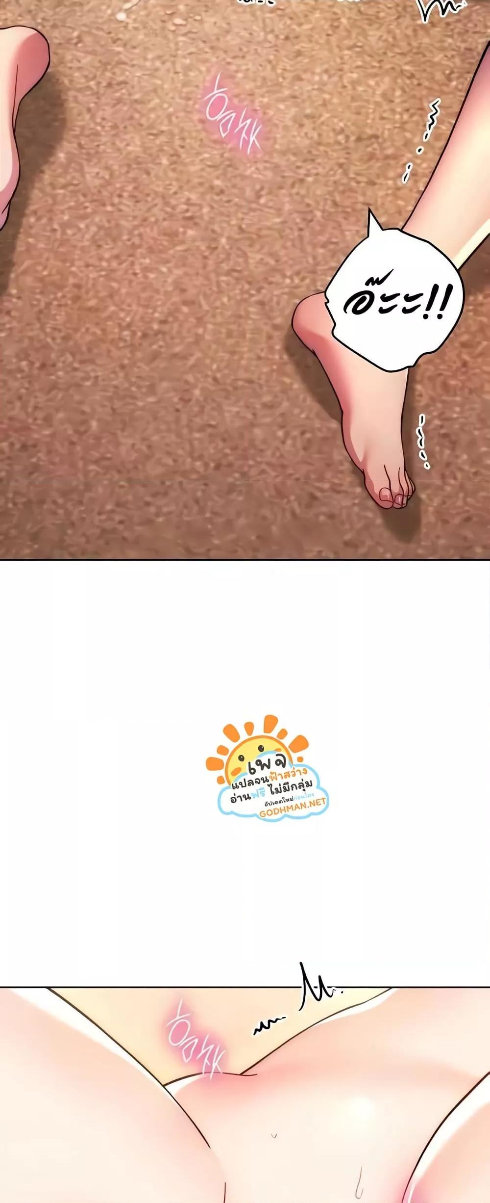 Love Choice - ตอนที่ 30