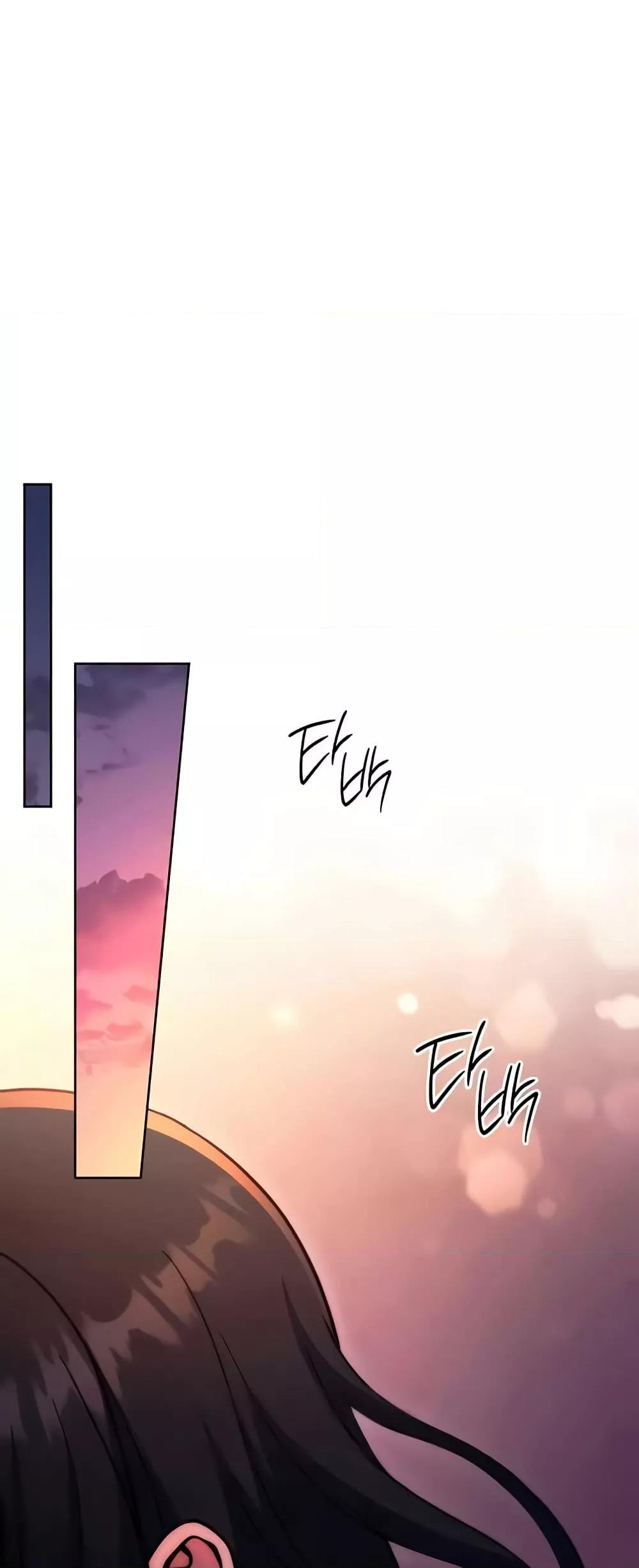 Love Choice - ตอนที่ 30