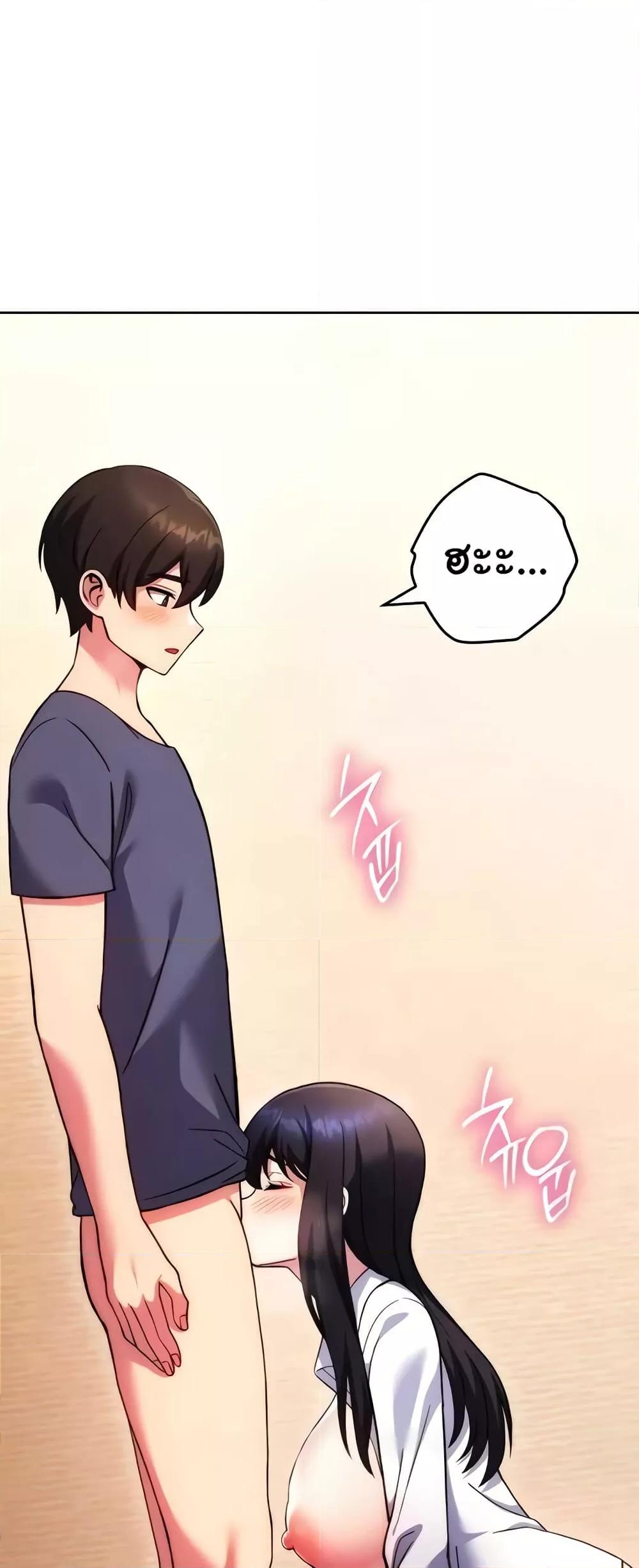 Love Choice - ตอนที่ 30