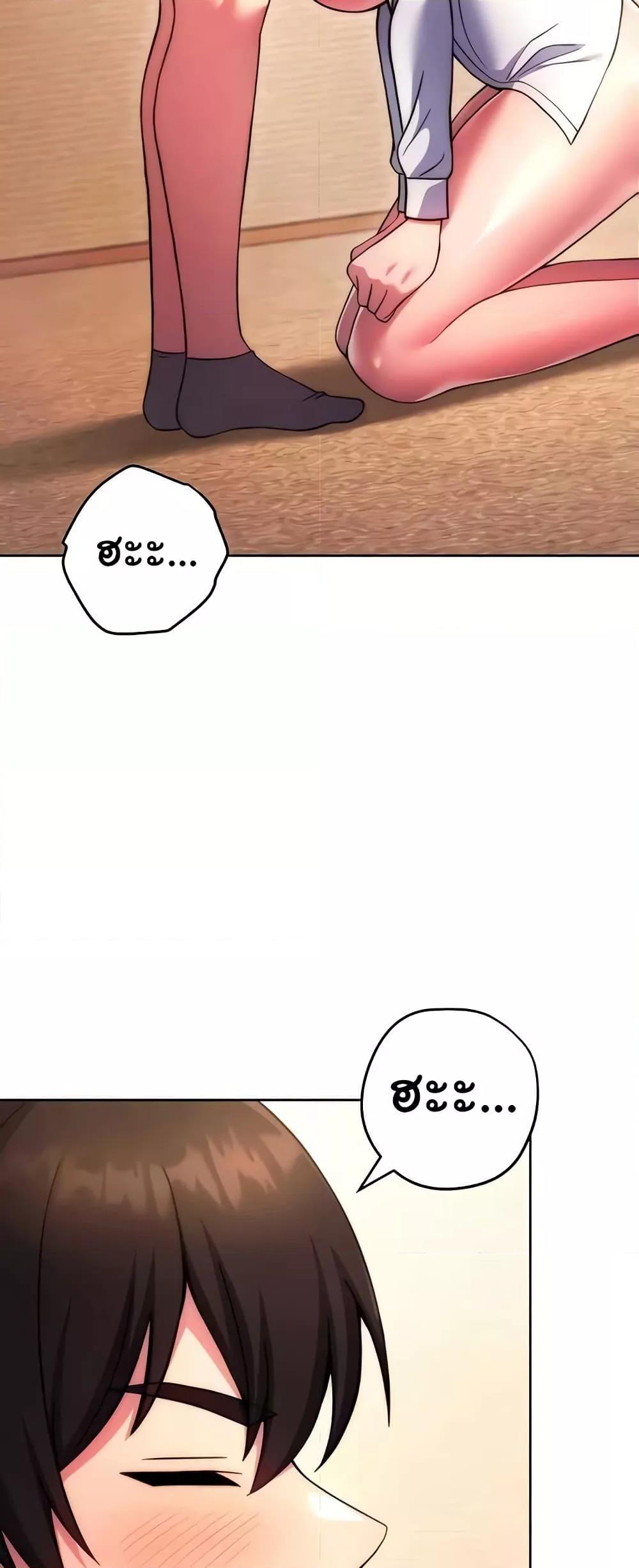 Love Choice - ตอนที่ 30