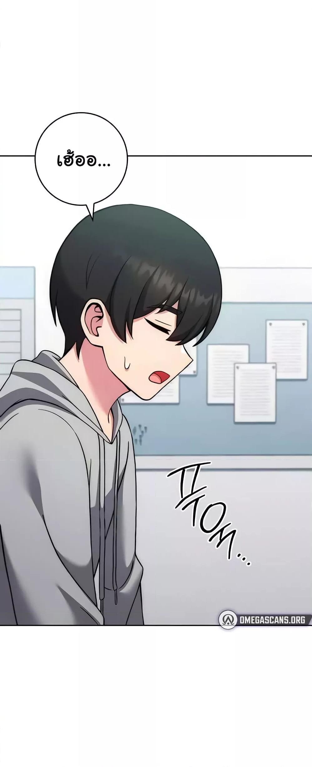 Love Choice - ตอนที่ 30