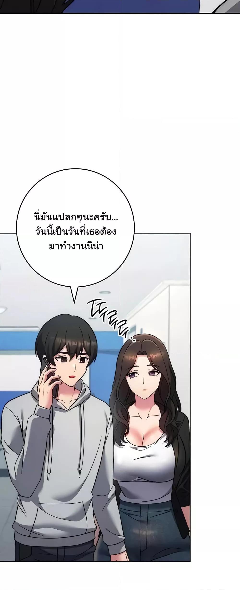 Love Choice - ตอนที่ 30
