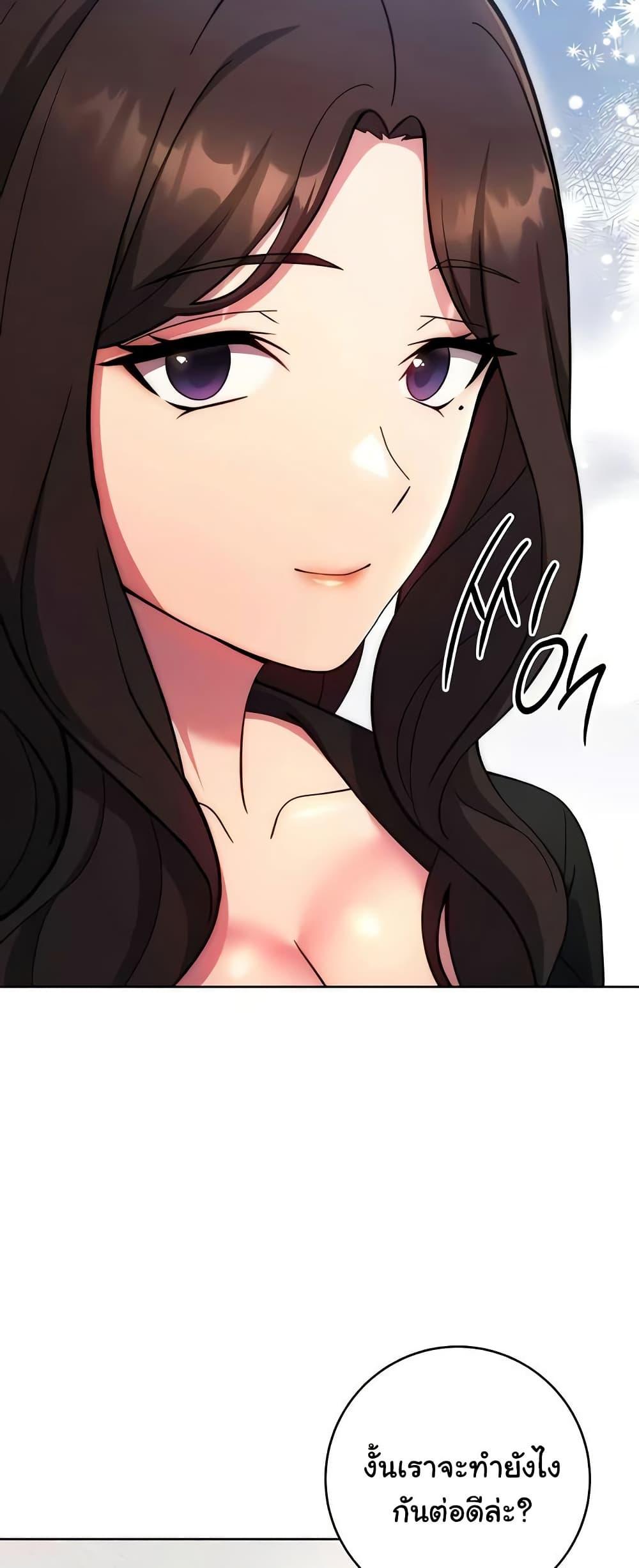 Love Choice - ตอนที่ 30