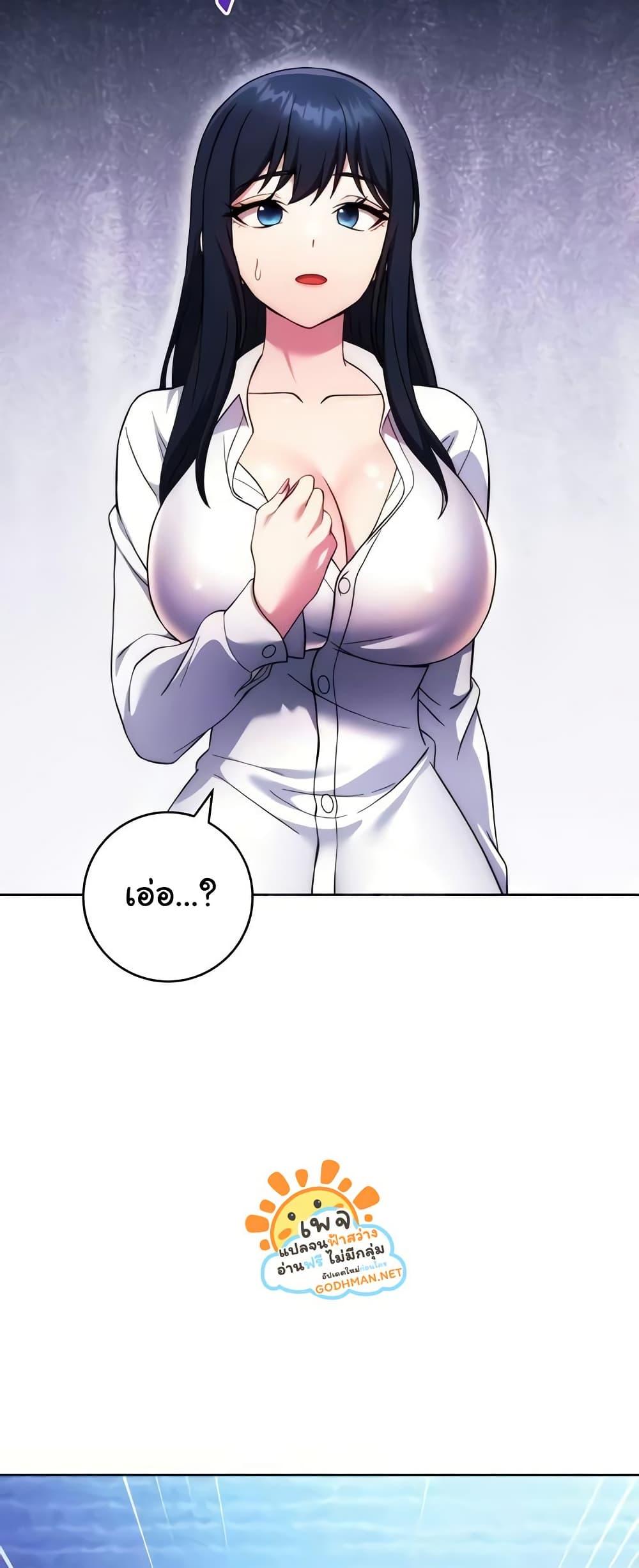 Love Choice - ตอนที่ 30