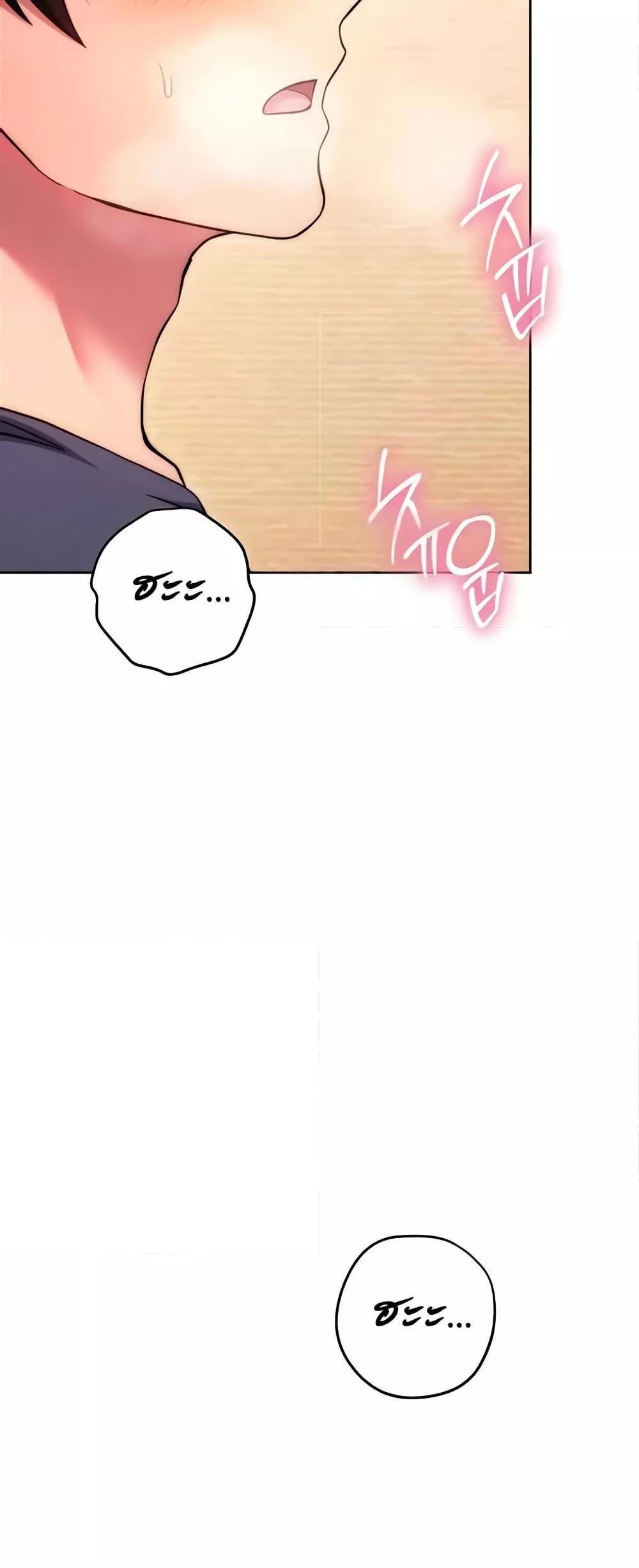 Love Choice - ตอนที่ 30