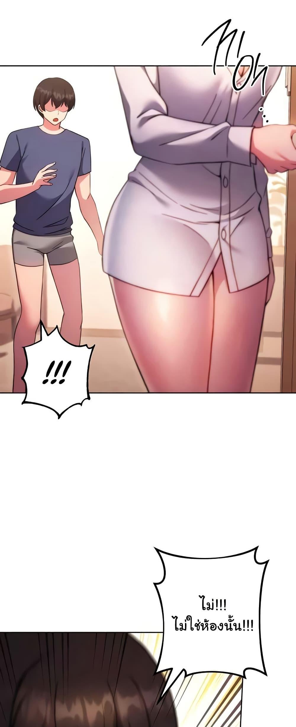 Love Choice - ตอนที่ 30