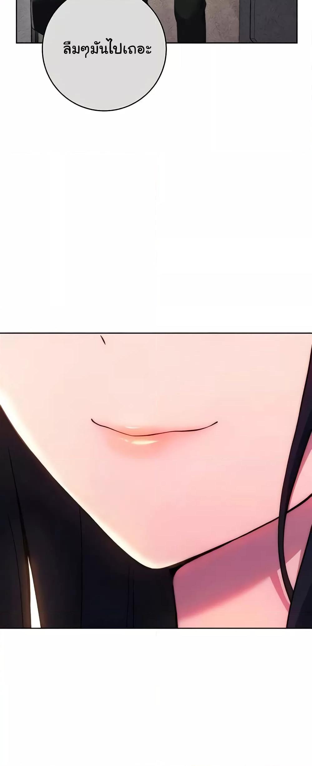 Love Choice - ตอนที่ 30