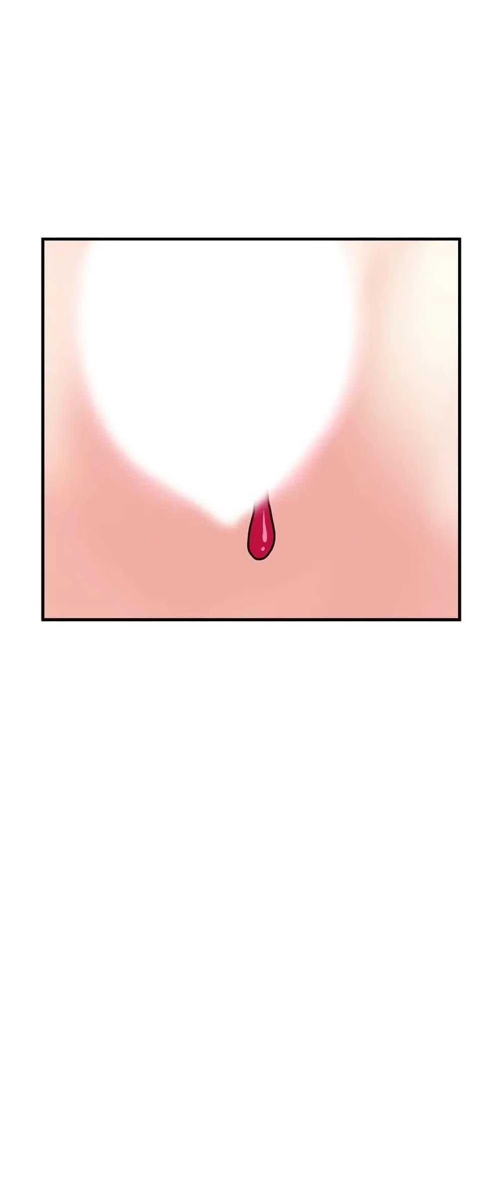 Pheromones - ตอนที่ 40