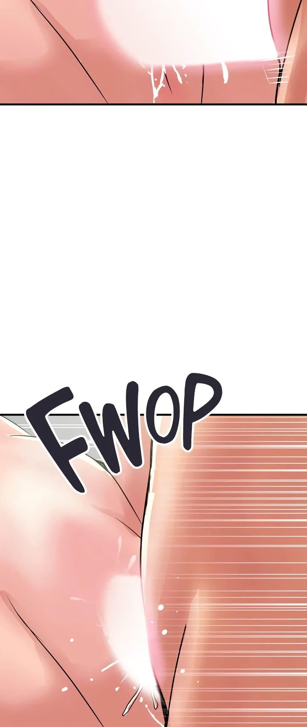 Pheromones - ตอนที่ 40