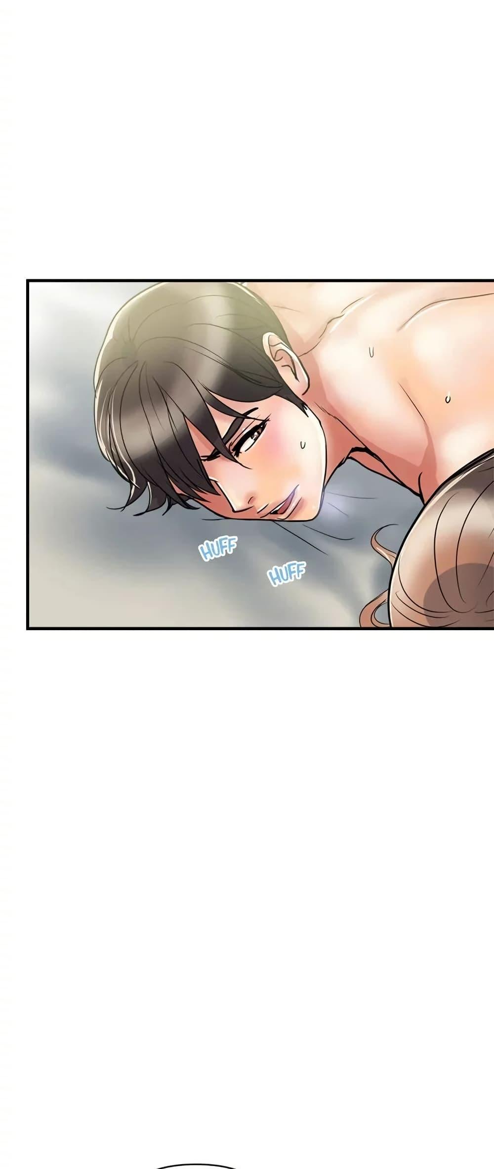 Pheromones - ตอนที่ 40