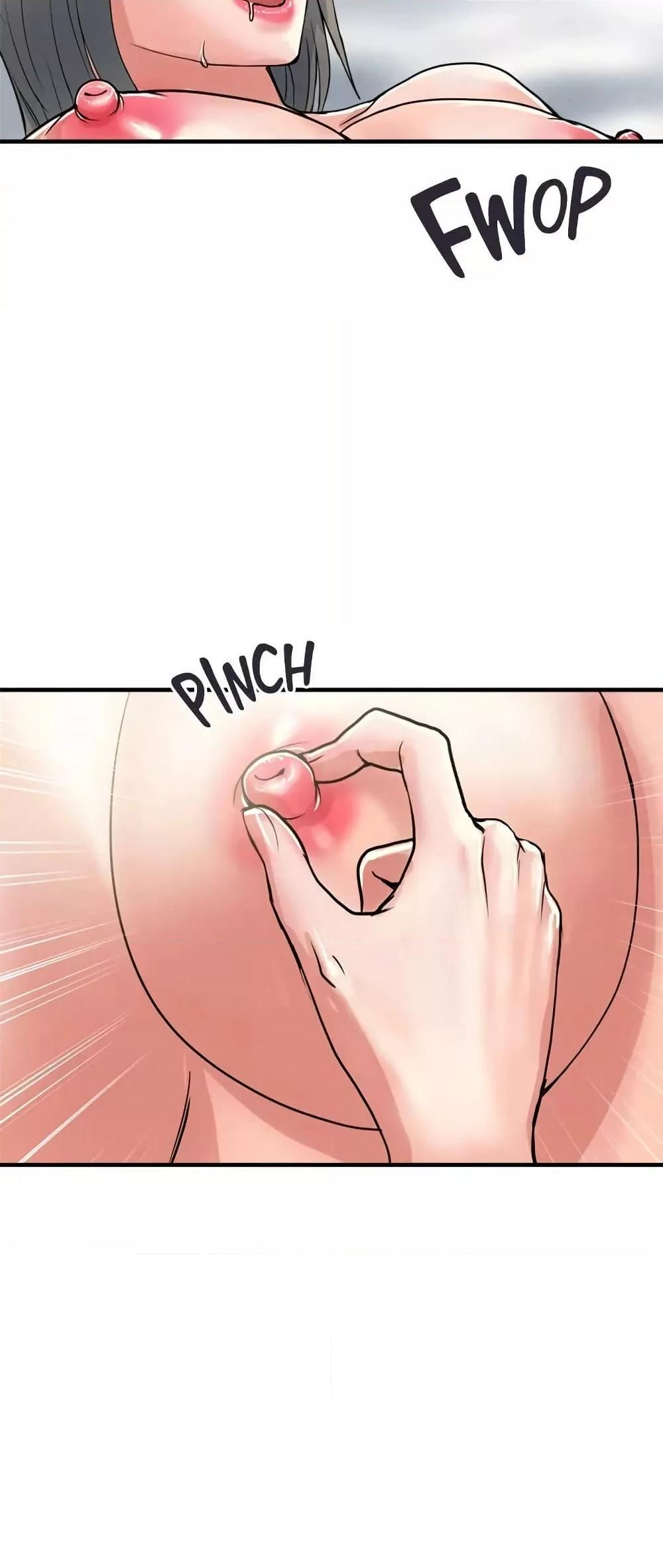 Pheromones - ตอนที่ 40