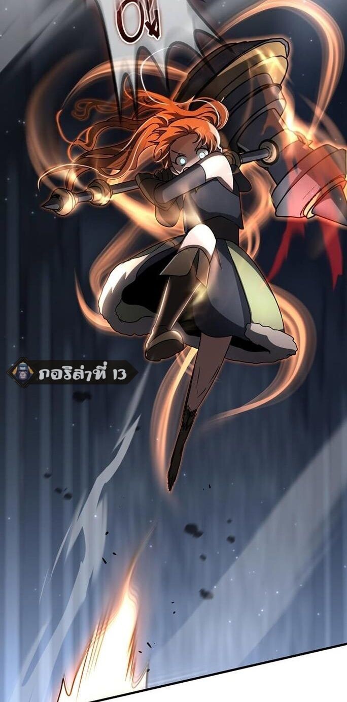 Regressed Genius Creates Mythic Items การกลับมาของอัจฉริยะผู้สร้างอาวุธตำนาน ตอนที่ 43 แปลไทย