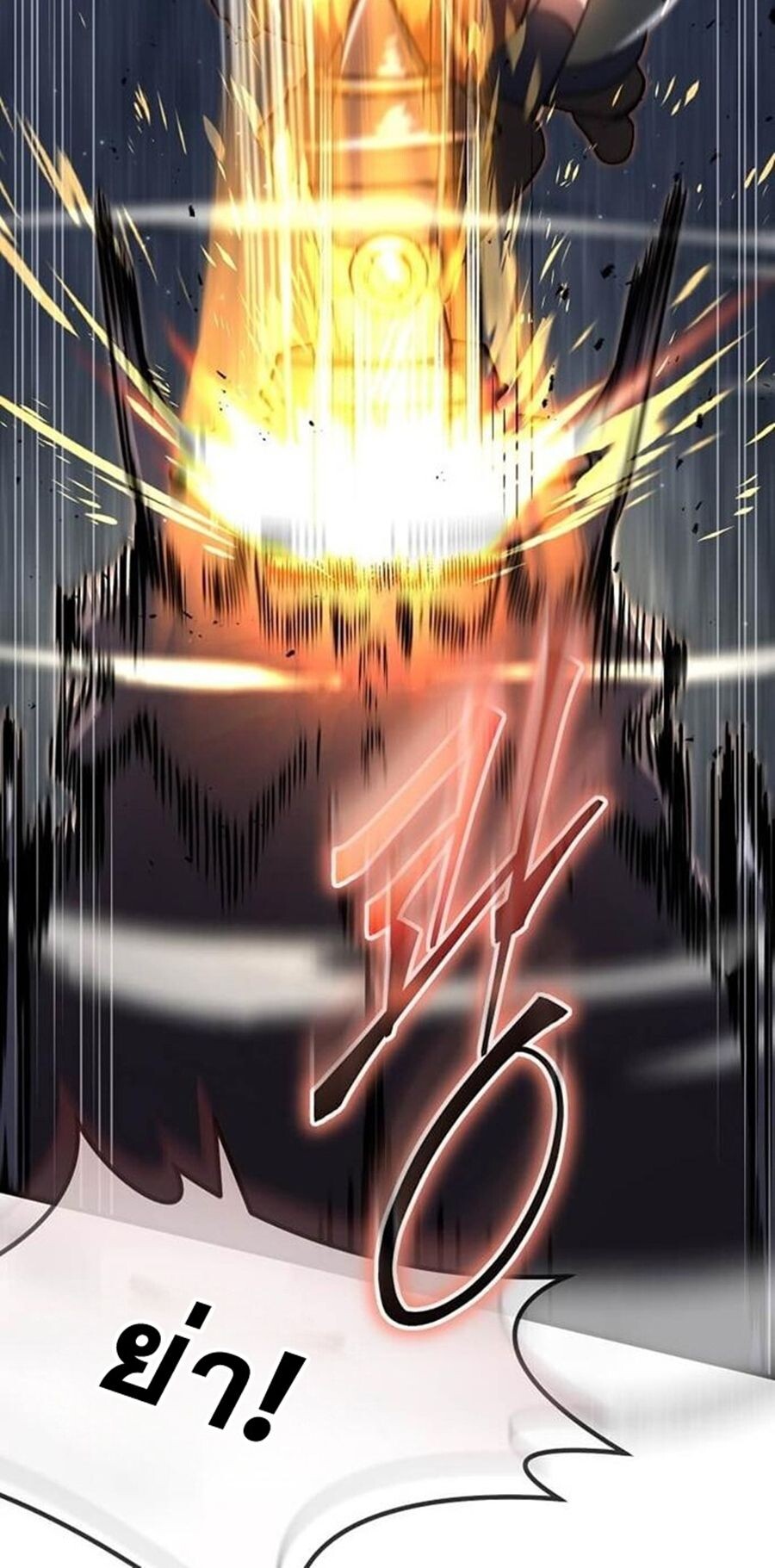 Regressed Genius Creates Mythic Items การกลับมาของอัจฉริยะผู้สร้างอาวุธตำนาน ตอนที่ 43 แปลไทย