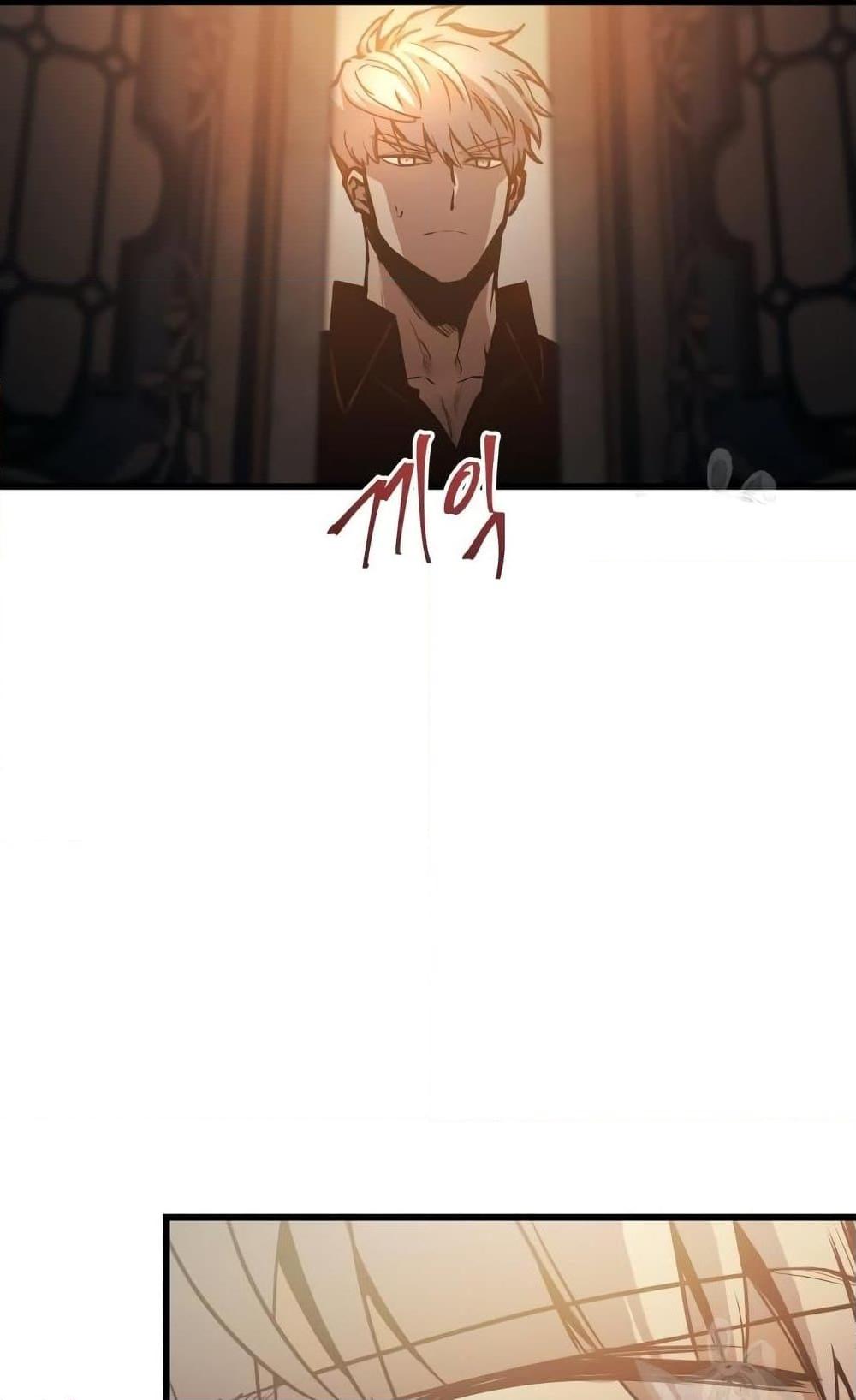 Reincarnation of the Suicidal Battle God ตอนที่ 75 แปลไทย