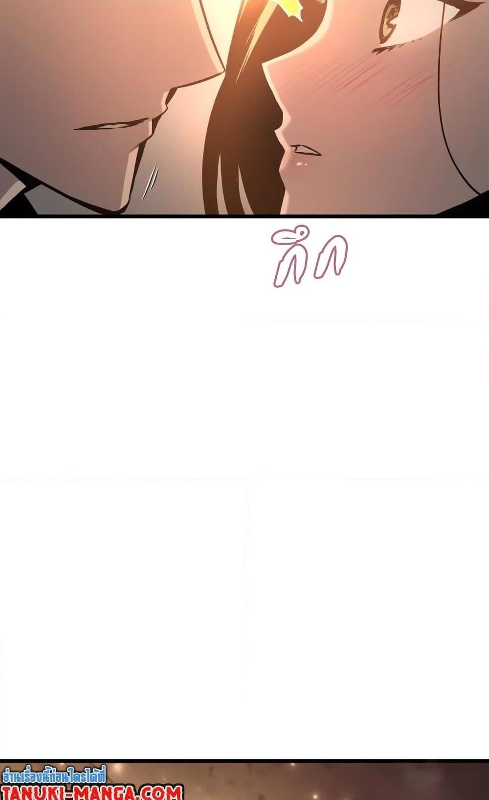 Reincarnation of the Suicidal Battle God ตอนที่ 75 แปลไทย