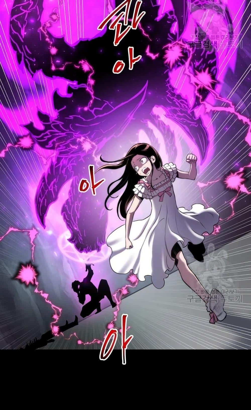 Reincarnation of the Suicidal Battle God ตอนที่ 75 แปลไทย