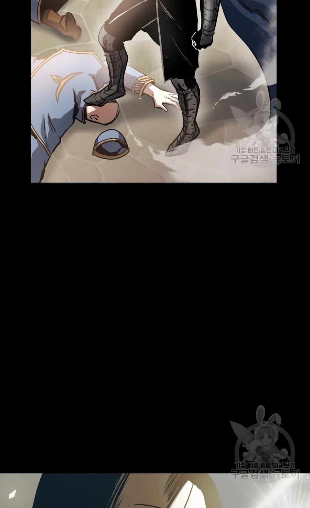 Reincarnation of the Suicidal Battle God ตอนที่ 75 แปลไทย