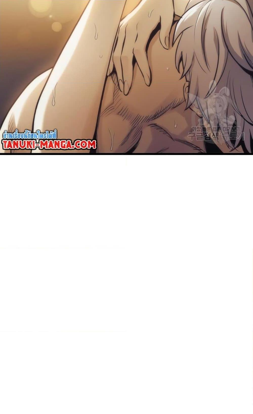 Reincarnation of the Suicidal Battle God ตอนที่ 75 แปลไทย