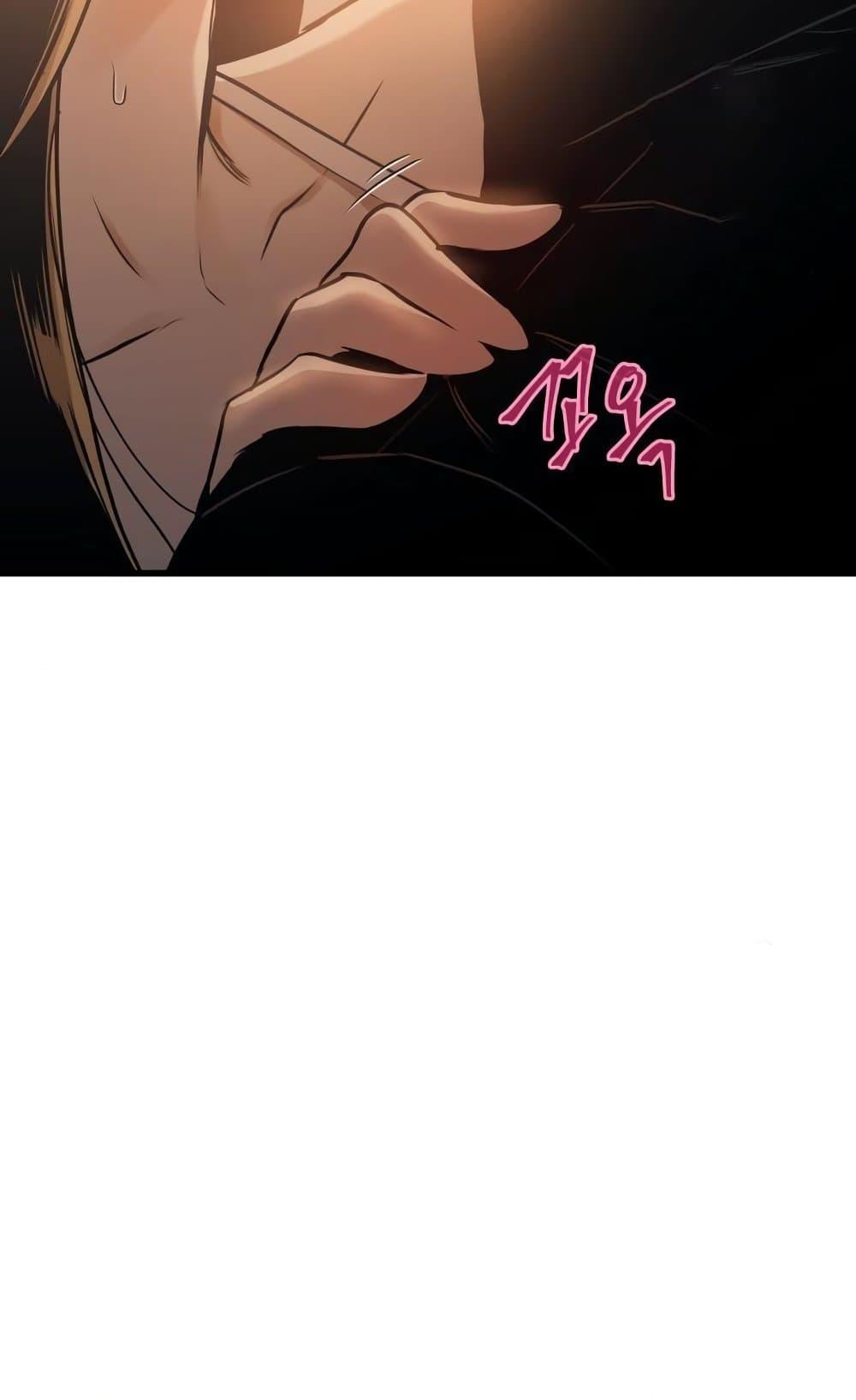 Reincarnation of the Suicidal Battle God ตอนที่ 75 แปลไทย